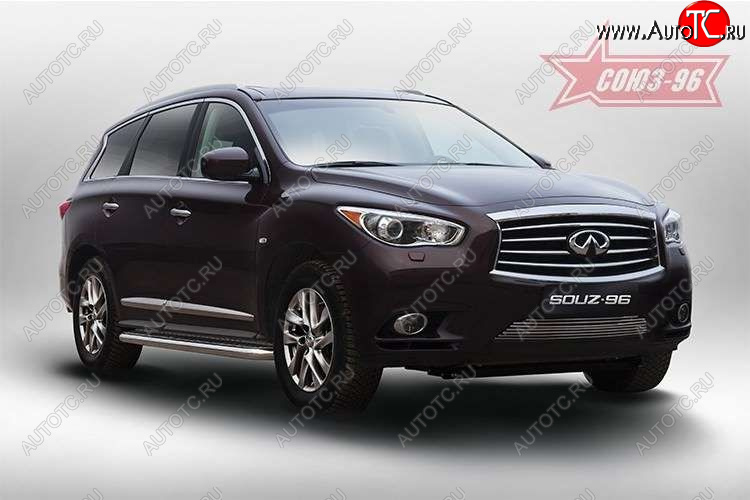 1 709 р. Декоративный элемент воздухозаборника Souz96 нержавеющая сталь INFINITI JX35 (2012-2014) (Хром 10 мм)  с доставкой в г. Вологда