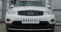 15 799 р. Одинарная защита переднего бампера из трубы диаметром 42 мм SLITKOFF INFINITI Qx50 J50 дорестайлинг (2013-2016)  с доставкой в г. Вологда. Увеличить фотографию 3