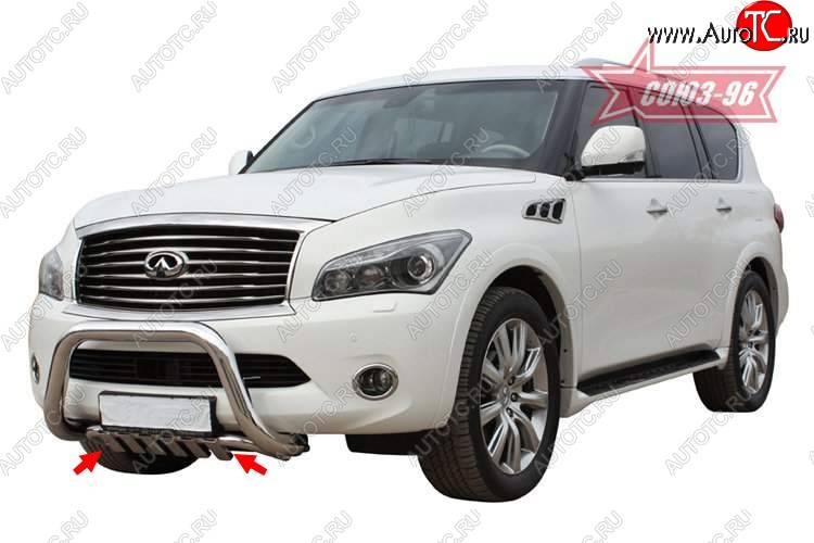 16 379 р. Защита переднего бампера нижняя Souz-96 INFINITI QX56 Z62 (2010-2013)  с доставкой в г. Вологда