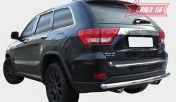 15 929 р. Защита заднего бампера Souz-96 (d76) Jeep Grand Cherokee WK2 дорестайлинг (2010-2013)  с доставкой в г. Вологда. Увеличить фотографию 2