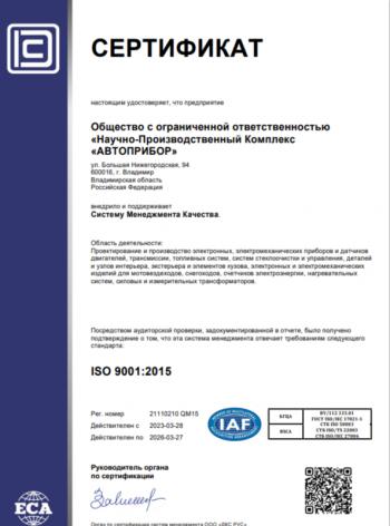 3 599 р. Спидометр электронный (12 В) Автоприбор - Avtopribor КамАЗ 5320 (1976-2025) ( Без датчика скорости и без жгута)  с доставкой в г. Вологда. Увеличить фотографию 4