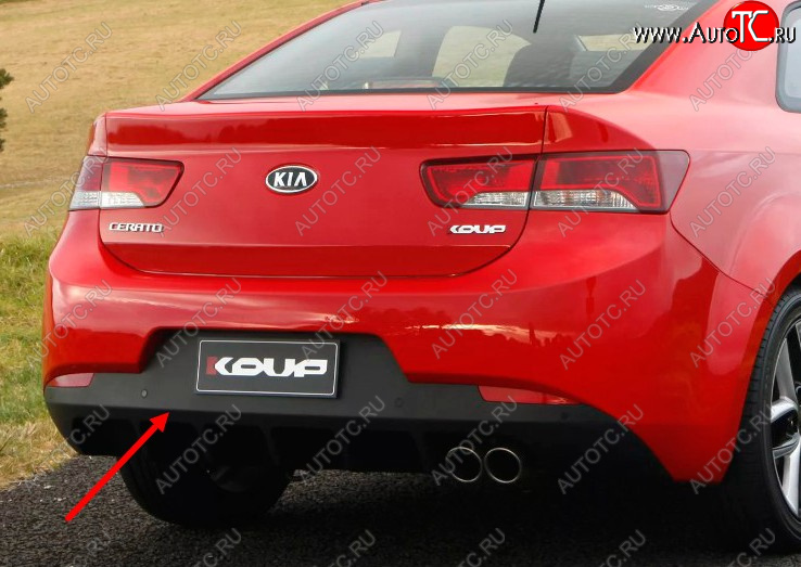 11 199 р. Диффузор заднего бампера HYUNDAI/KIA/MOBIS  KIA Cerato Koup  1 TD (2008-2013) купе (неокрашенный)  с доставкой в г. Вологда