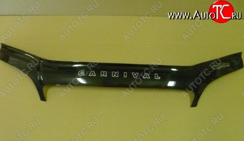 959 р. Дефлектор капота Russtal KIA Carnival UP,CQ минивэн дорестайлинг (1998-2002)  с доставкой в г. Вологда