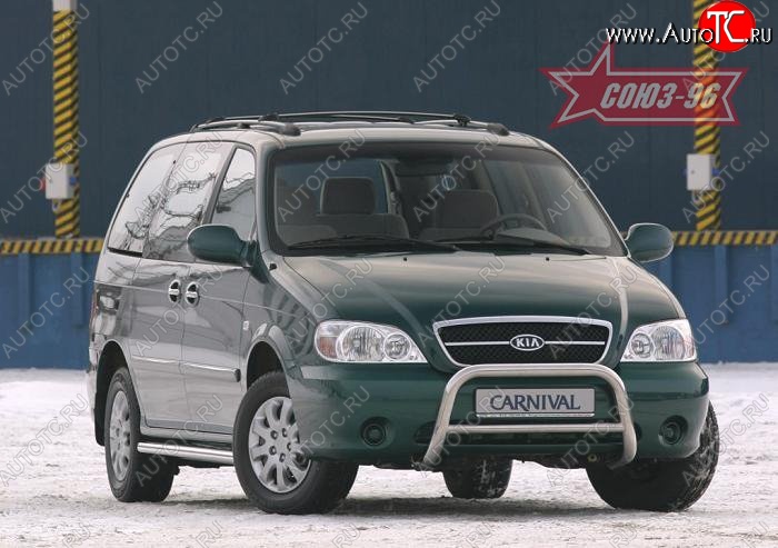 9 539 р. Защита переднего бампера Souz-96 (d60) KIA Carnival UP,CQ минивэн дорестайлинг (1998-2002)  с доставкой в г. Вологда
