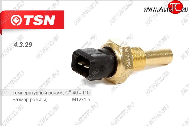 156 р. Датчик температуры охлаждающей жидкости TSN Nissan Pathfinder R51 дорестайлинг (2004-2007)  с доставкой в г. Вологда