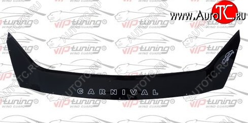 999 р. Дефлектор капота Russtal KIA Carnival VQ минивэн рестайлинг (2010-2014)  с доставкой в г. Вологда
