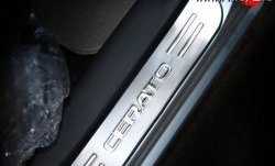 1 549 р. Накладки на порожки автомобиля M-VRS KIA Cerato 1 LD седан дорестайлинг (2003-2007)  с доставкой в г. Вологда. Увеличить фотографию 2