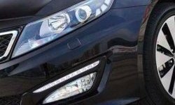 21 599 р. Дневные ходовые огни СТ KIA Optima 3 TF дорестайлинг седан (2010-2013)  с доставкой в г. Вологда. Увеличить фотографию 3