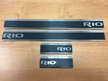 2 489 р. Накладки порожков салона INOX  KIA Rio  3 QB (2011-2017) хэтчбек 5 дв. дорестайлинг, рестайлинг седан, хэтчбек 5 дв. рестайлинг (Нержавеющая сталь + карбон)  с доставкой в г. Вологда. Увеличить фотографию 2