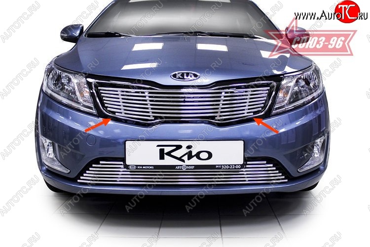 4 139 р. Декоративный элемент решетки радиатора Souz-96 (d10) KIA Rio 3 QB хэтчбек 5 дв. дорестайлинг (2011-2015)  с доставкой в г. Вологда