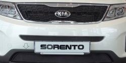 1 469 р. Нижняя сетка на бампер Russtal (черная) KIA Sorento XM рестайлинг (2012-2015)  с доставкой в г. Вологда. Увеличить фотографию 4