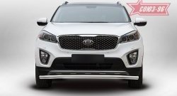 12 509 р. Защита переднего бампера одинарная Souz-96 (d60) KIA Sorento UM/Prime дорестайлинг (2014-2018)  с доставкой в г. Вологда. Увеличить фотографию 2