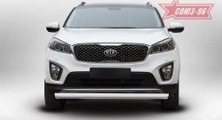 13 949 р. Защита переднего бампера из овальной трубы (d75х42) Souz-96 KIA Sorento UM/Prime дорестайлинг (2014-2018)  с доставкой в г. Вологда. Увеличить фотографию 2