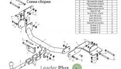 7 499 р. Фаркоп (дизель) Лидер Плюс. KIA Sorento UM/Prime дорестайлинг (2014-2018) (Без электропакета)  с доставкой в г. Вологда. Увеличить фотографию 5