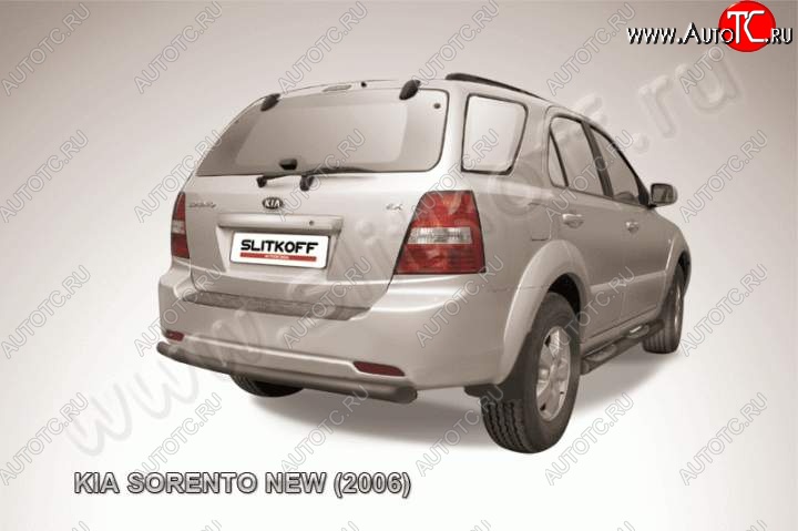 6 399 р. Защита заднего бампера из трубы d57 Slitkoff (длинная) KIA Sorento BL дорестайлинг (2002-2006) (Цвет: серебристый)  с доставкой в г. Вологда