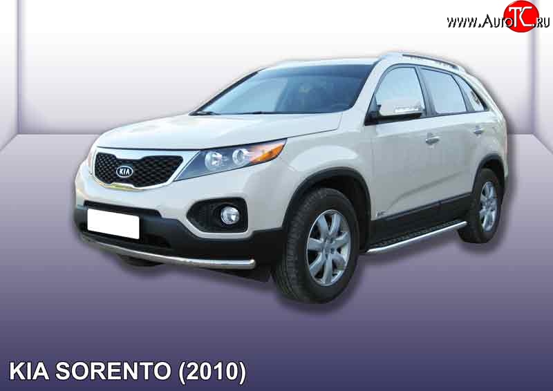 12 299 р. Одинарная защита переднего бампера из трубы диаметром 57 мм Slitkoff KIA Sorento XM дорестайлинг (2009-2012) (Нержавейка, Полированная)  с доставкой в г. Вологда