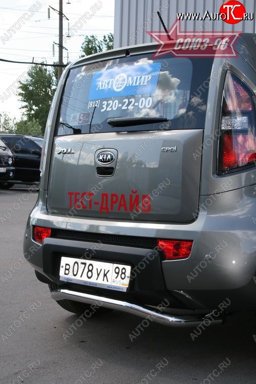 8 369 р. Защита заднего бампера Souz-96 (d60) KIA Soul AM дорестайлинг (2008-2011)  с доставкой в г. Вологда
