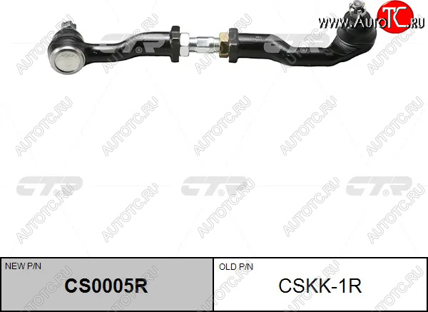 2 999 р. Правая рулевая тяга CTR KIA Sportage 1 JA (1993-2006)  с доставкой в г. Вологда