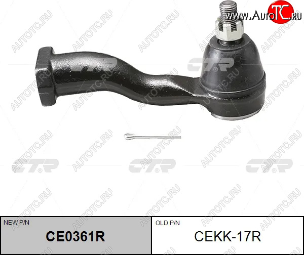 859 р. Правый наконечник рулевой тяги CTR KIA Sportage 1 JA (1993-2006)  с доставкой в г. Вологда