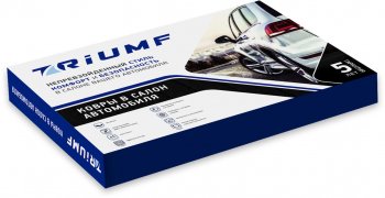 9 949 р. Комплект 3D ковриков салона TRIUMF Land Rover Discovery Sport L550 дорестайлинг (2014-2019) (Черные)  с доставкой в г. Вологда. Увеличить фотографию 7