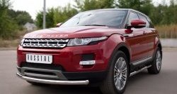 15 349 р. Одинарная защита переднего бампера диаметром 63 мм (Prestige u Pure) SLITKOFF Land Rover Range Rover Evoque 1 L538 дорестайлинг 5 дв. (2011-2015)  с доставкой в г. Вологда. Увеличить фотографию 4