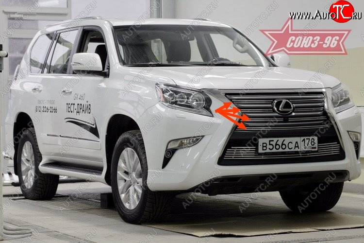 8 899 р. Декоративные элементы решетки радиатора (хром. загл) d10,Lexus GX460 2014- Lexus GX460 J150 1-ый рестайлинг (2013-2019)  с доставкой в г. Вологда