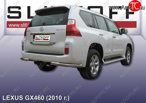 12 549 р. Защита заднего бампера из уголков d76 Slitkoff Lexus GX460 J150 дорестайлинг (2009-2013) (Цвет: серебристый)  с доставкой в г. Вологда