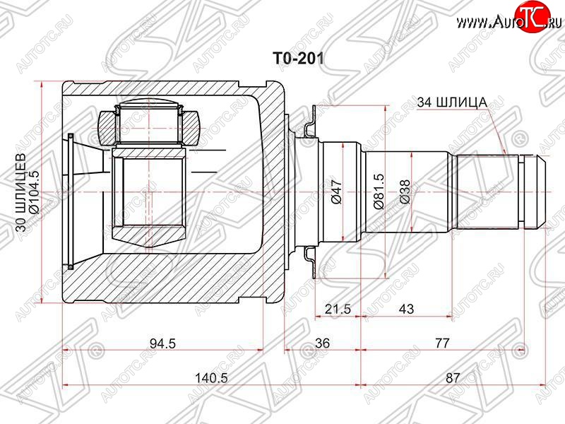 3 799 р. ШРУС SAT (внутренний, 30*34*47 мм) Lexus LX570 J200 (2007-2012), Toyota Land Cruiser 200 (2007-2012) с доставкой в г. Вологда Увеличить фотографию 1 3 799 р. ШРУС SAT (внутренний, 30*34*47 мм) Lexus LX570 J200 (2007-2012), Toyota Land Cruiser 200 (2007-2012) с доставкой в г. Вологда