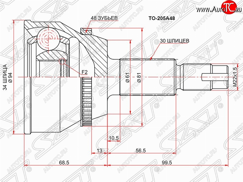 1 559 р. Шрус (наружный/ABS) SAT (34*30*61 мм) Toyota Highlander XU20 рестайлинг (2003-2007)  с доставкой в г. Вологда