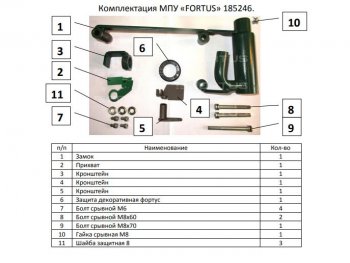 11 749 р. Замок КПП FORTUS (AT+) Lexus RX 200T AL20 дорестайлинг (2015-2017)  с доставкой в г. Вологда. Увеличить фотографию 3