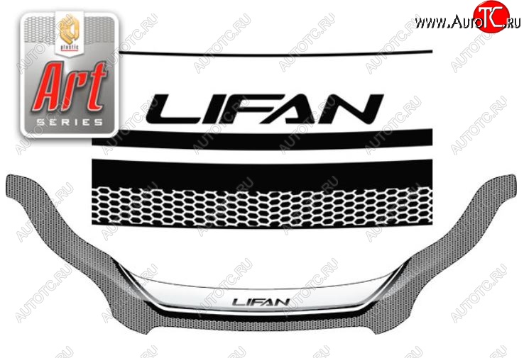2 479 р. Дефлектор капота CA-Plastiс exclusive  Lifan X60 (2011-2025) дорестайлинг, 1-ый рестайлинг, 2-ой рестайлинг (Серия Art серебро)  с доставкой в г. Вологда