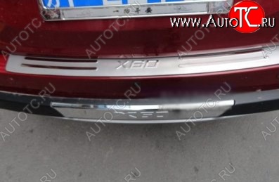 3 349 р. Защитная накладка на задний бампер СТ Lifan X60 1-ый рестайлинг (2015-2016)  с доставкой в г. Вологда