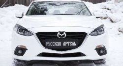 999 р. Реснички на фары RA Mazda 3/Axela BM дорестайлинг седан (2013-2016) (Неокрашенные)  с доставкой в г. Вологда. Увеличить фотографию 5