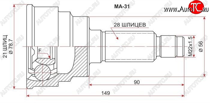 1 989 р. ШРУС SAT (наружный)  Mazda 626  GE - Cronos  с доставкой в г. Вологда