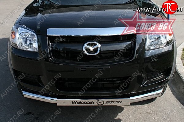 15 299 р. Защита переднего бампера одинарная Souz-96 (d76) Mazda BT-50 (2006-2011)  с доставкой в г. Вологда