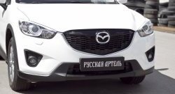 999 р. Реснички на фары RA Mazda CX-5 KE рестайлинг (2015-2017) (Неокрашенные)  с доставкой в г. Вологда. Увеличить фотографию 4
