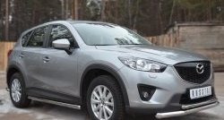 70 999 р. Защита порогов из круглой трубы диаметром 63 мм Russtal Mazda CX-5 KE дорестайлинг (2011-2014) (Защита порогов с со скосами на торцах (вариант 1))  с доставкой в г. Вологда. Увеличить фотографию 12