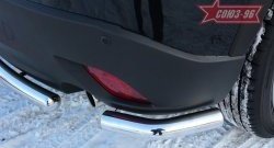 18 134 р. Защита заднего бампера из боковых уголков Souz-96 (d60) Mazda CX-5 KE дорестайлинг (2011-2014)  с доставкой в г. Вологда. Увеличить фотографию 2