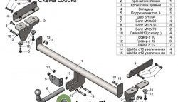 8 699 р. Фаркоп Лидер Плюс. Mazda CX-7 ER рестайлинг (2010-2012) (Без электропакета)  с доставкой в г. Вологда. Увеличить фотографию 4