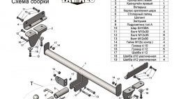 10 599 р. Фаркоп Лидер Плюс (с быстросъёмным шаром) Mazda CX-7 ER дорестайлинг (2006-2010) (Без электропакета)  с доставкой в г. Вологда. Увеличить фотографию 3