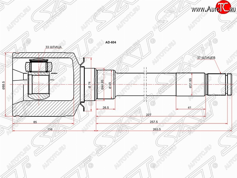 3 999 р. Шрус (внутренний/правый) SAT (33*37*45 мм)  Mercedes-Benz ML class ( W164,  W166) (2005-2015) дорестайлинг, рестайлинг  с доставкой в г. Вологда