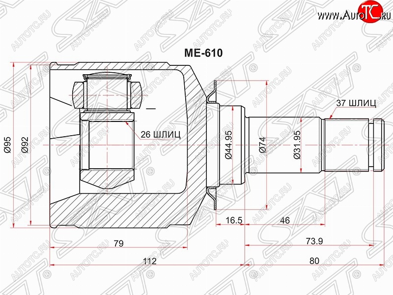 3 999 р. Шрус (внутренний/левый) SAT (26*37*44.9 мм)  Mercedes-Benz ML class ( W164,  W166) (2005-2015) дорестайлинг, рестайлинг  с доставкой в г. Вологда