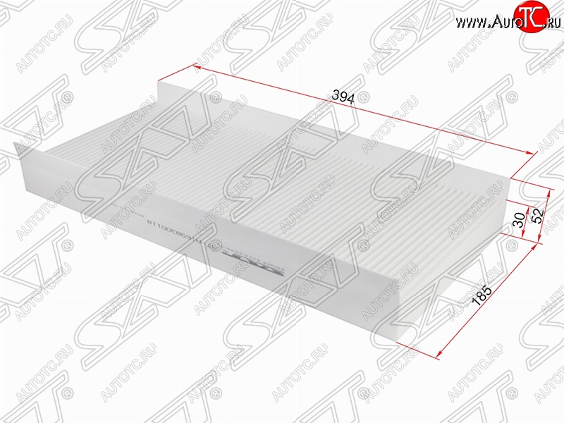 299 р. Фильтр салонный SAT (394х185х52/30 mm) Mercedes-Benz A class W169 - B-Class W245/T245 с доставкой в г. Вологда Увеличить фотографию 1 299 р. Фильтр салонный SAT (394х185х52/30 mm) Mercedes-Benz A class W169 - B-Class W245/T245 с доставкой в г. Вологда