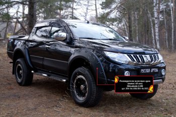 Расширитель колесной арки RA (вынос 60мм, передний левый) Mitsubishi L200 5 KK,KL дорестайлинг (2015-2019) (Поверхность шагрень)