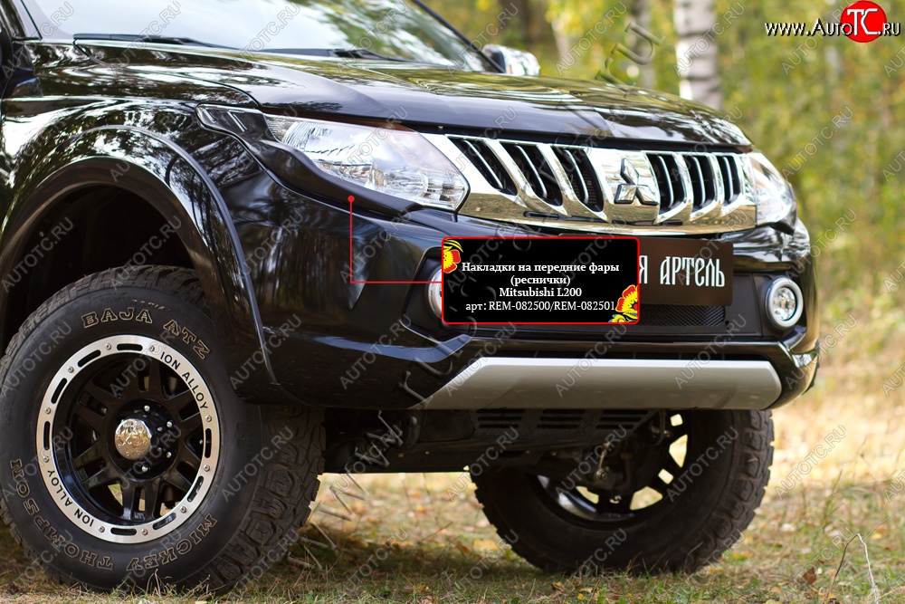 1 839 р. Накладки на фары (реснички) RA Mitsubishi L200 5 KK,KL дорестайлинг (2015-2019) (Неокрашенные)  с доставкой в г. Вологда