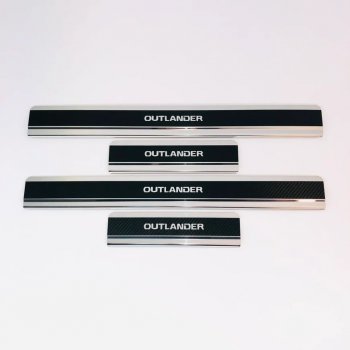 Накладки порожков салона INOX Mitsubishi Outlander  GF (2014-2022) 1-ый рестайлинг, 2-ой рестайлинг, 3-ий рестайлинг (Нержавеющая сталь + карбон)