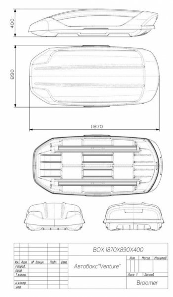 22 749 р. Багажный бокс Broomer Venture (420 л/189x89x40 см) на крышу   (Покрытие: шагрень, Цвет: чёрный)  с доставкой в г. Вологда. Увеличить фотографию 14