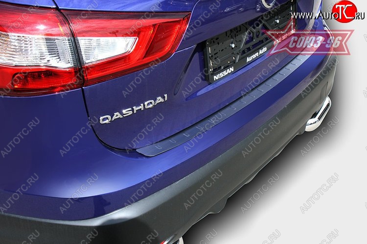 2 069 р. Накладка на задний бампер Souz-96 (штампованная) Nissan Qashqai 2 J11 дорестайлинг (2013-2019)  с доставкой в г. Вологда