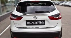 769 р. Реснички на фонари RA  Nissan Qashqai  2 (2017-2022) J11 рестайлинг (Неокрашенные)  с доставкой в г. Вологда. Увеличить фотографию 2