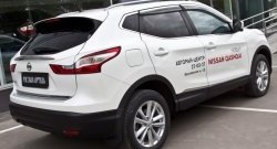 769 р. Реснички на фонари RA  Nissan Qashqai  2 (2017-2022) J11 рестайлинг (Неокрашенные)  с доставкой в г. Вологда. Увеличить фотографию 4